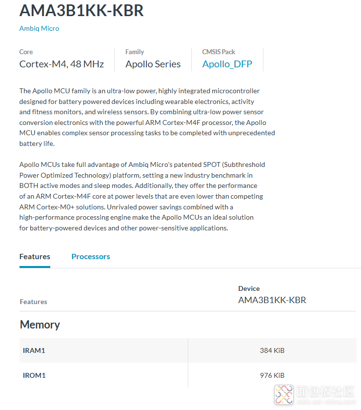 Ambiq Apollo系列MCU规格参数