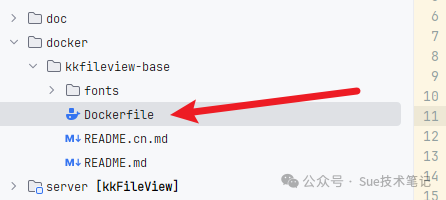 kkfileview-base目录下的Dockerfile