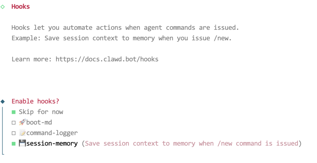 Hooks配置界面，只选session-memory