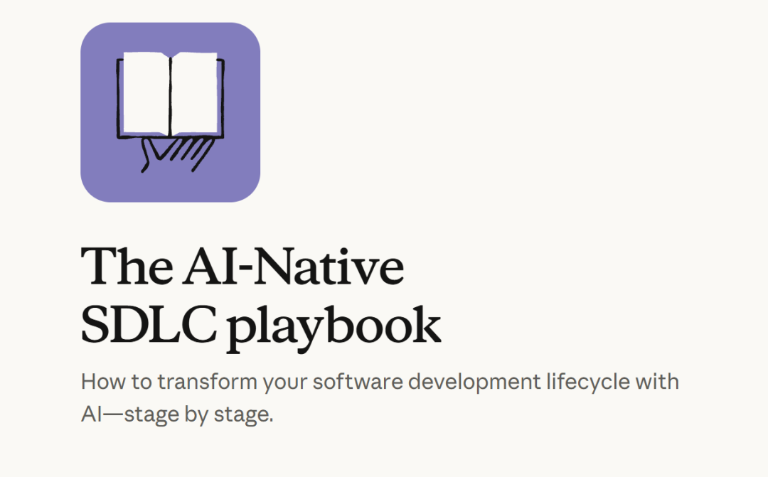 AI Native SDLC Playbook 封面图,展示AI原生软件开发生命周期方法论