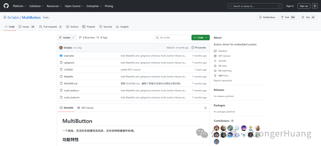 MultiButton项目截图