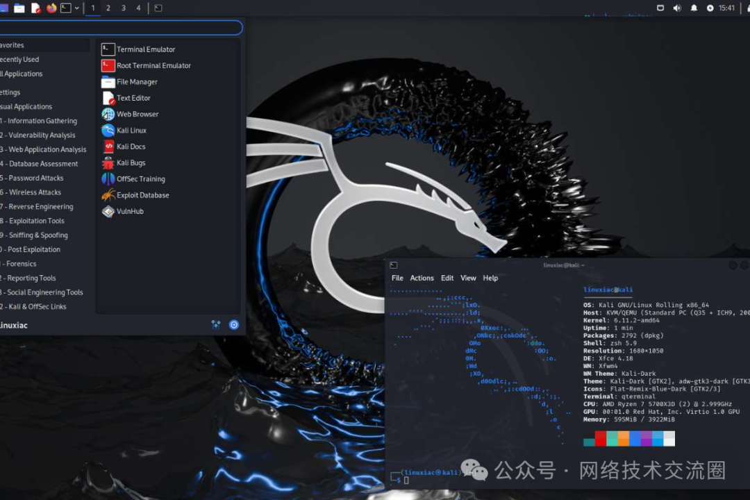 Kali Linux桌面环境与终端示例