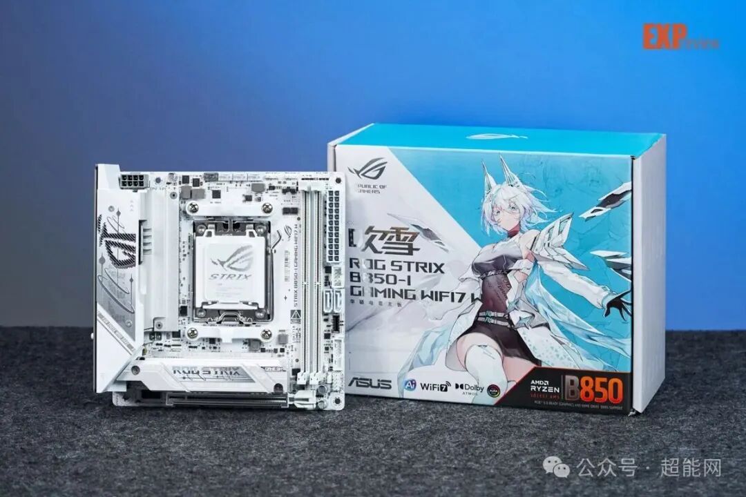 ROG STRIX B850-I主板与包装盒