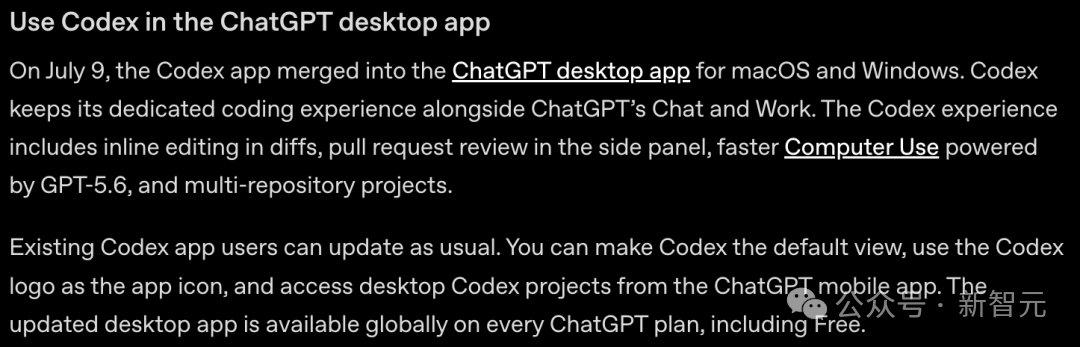 Codex应用并入macOS和Windows版ChatGPT桌面端公告