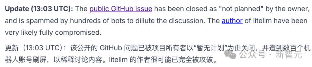 GitHub Issue被关闭和刷屏的说明