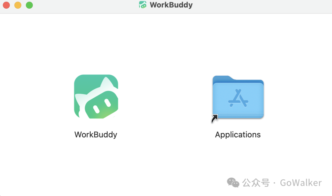 WorkBuddy在Mac系统中的应用程序图标