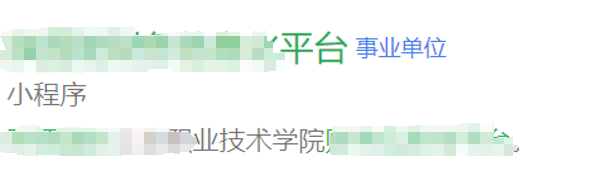 第二个小程序案例入口