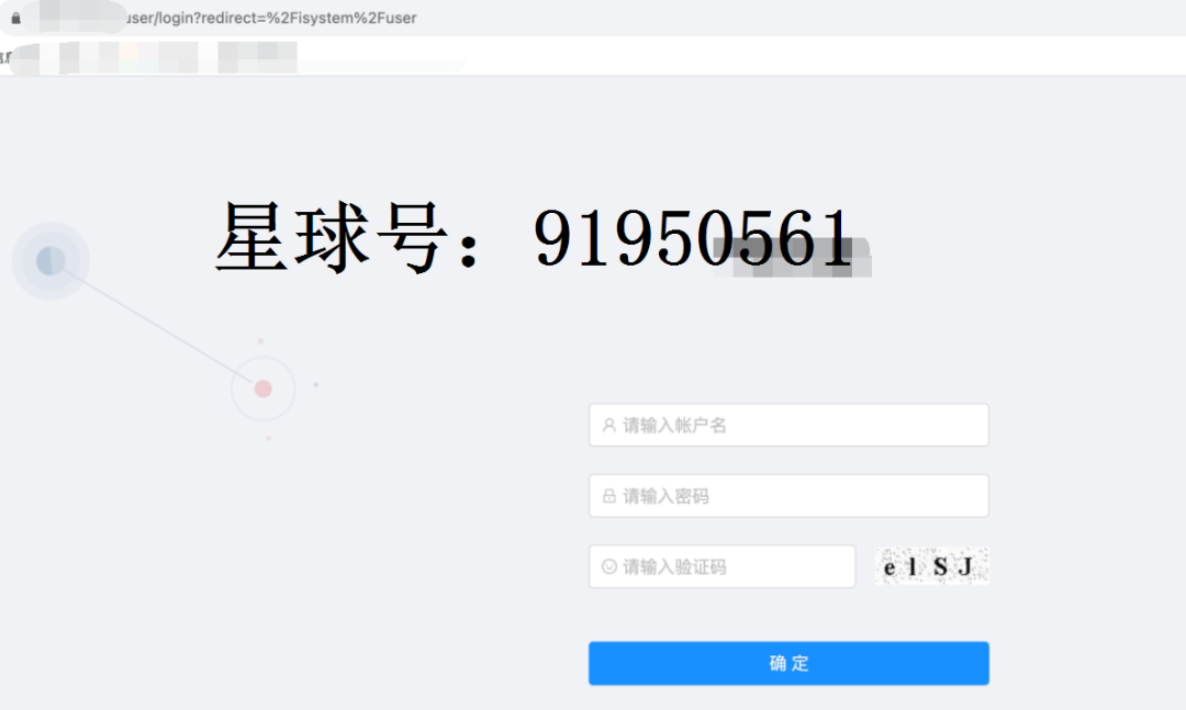 JeecgBoot登录页面
