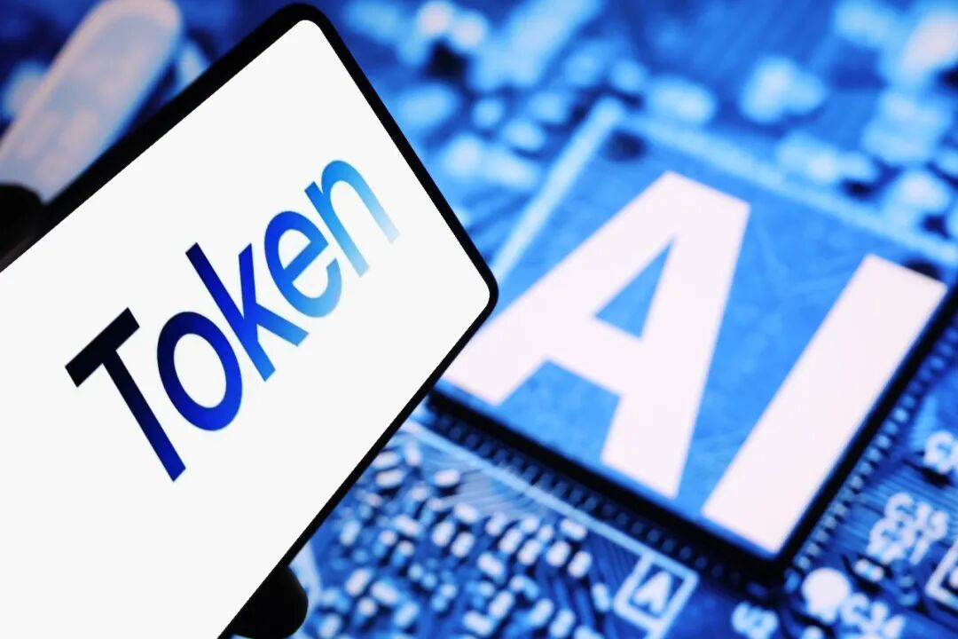 Token与AI芯片的视觉呈现