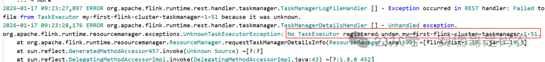 Flink TaskManager日志错误，显示无法找到已注册的TaskExecutor