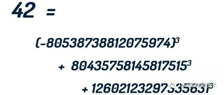 一个关于数字42的有趣数学等式
