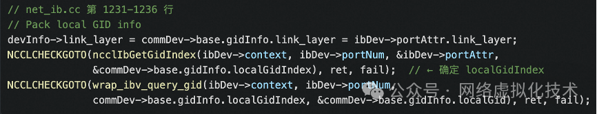 NCCL中获取并打包本地GID信息的代码流程截图