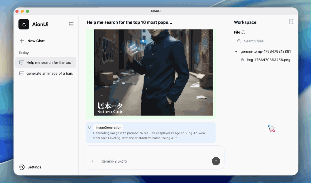 AionUI AI 图像生成效果展示