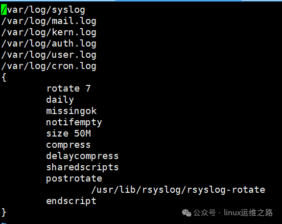 rsyslog日志轮转配置文件示例