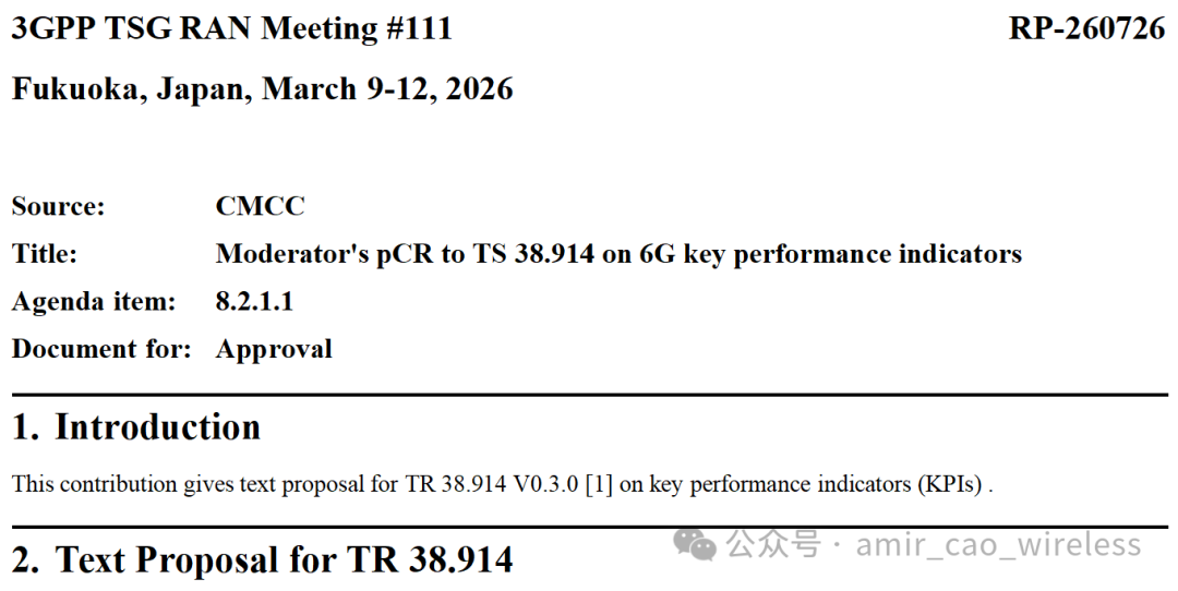 3GPP TSG RAN会议RP-260726文档截图