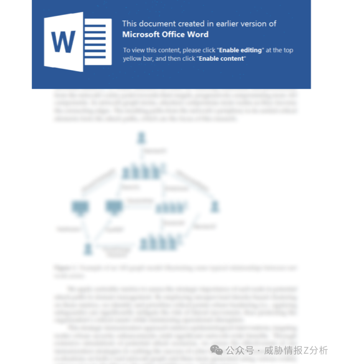 Word文档启用内容提示