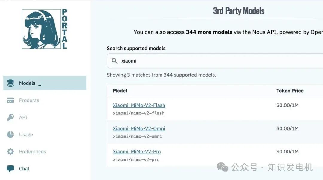 Hermes Portal中搜索Xiaomi显示的免费模型列表