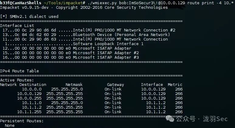Impacket wmiexec.py执行route命令