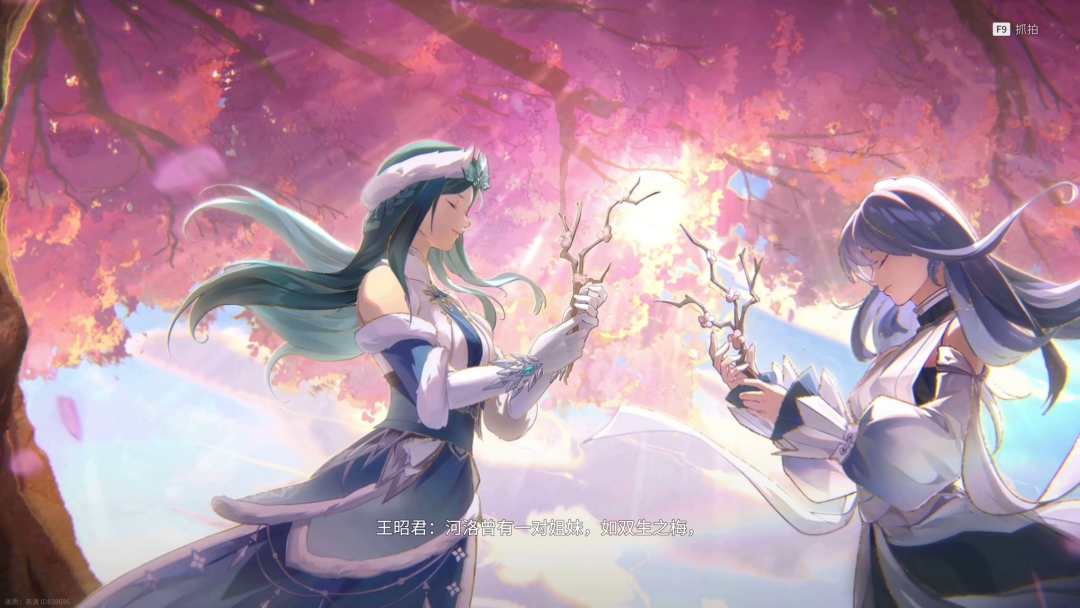游戏内截图，王昭君在樱花树下的剧情