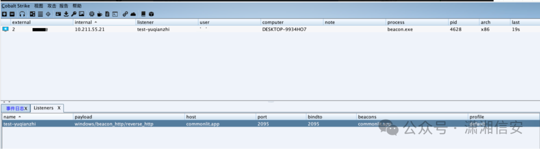 Cobalt Strike域名前置监听器上线成功