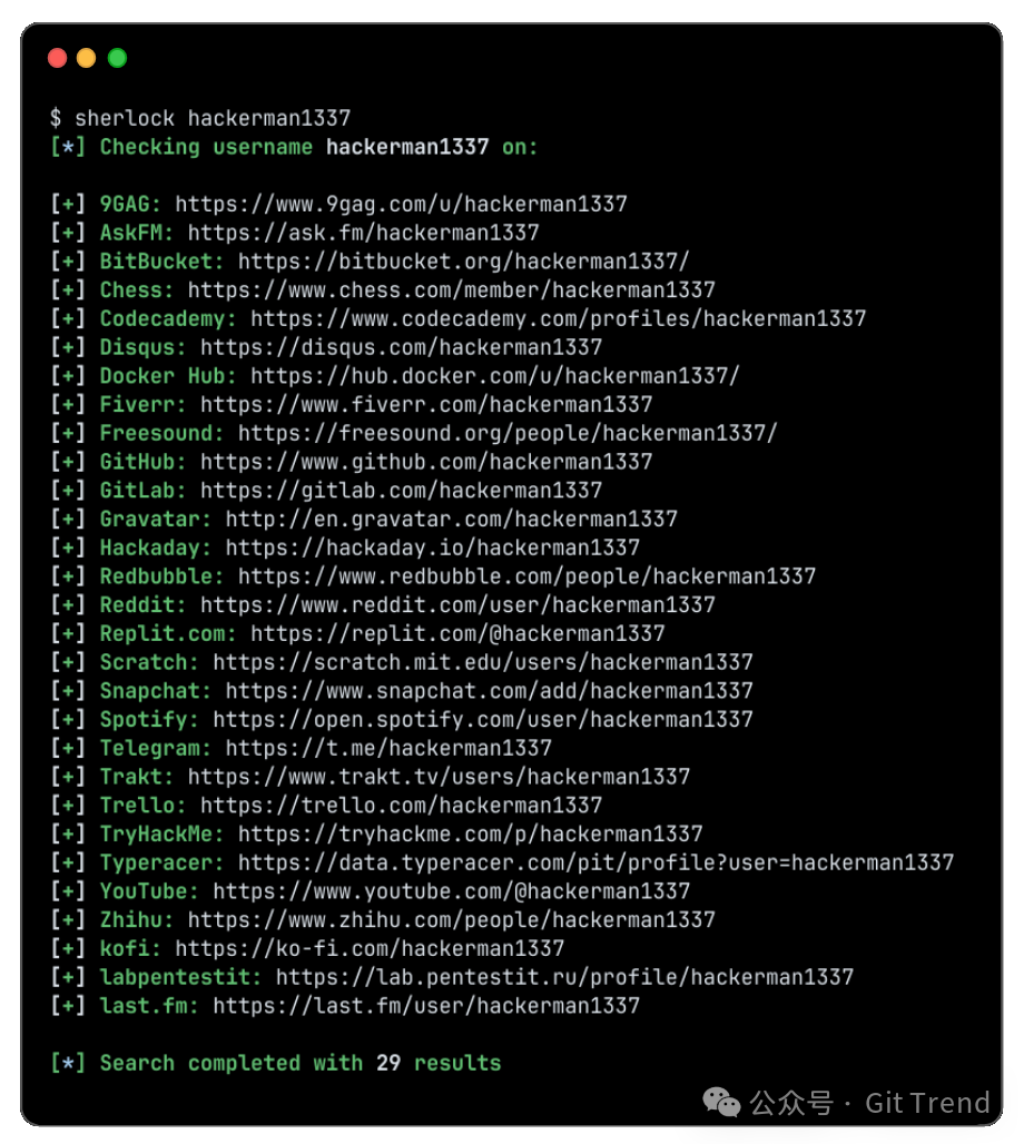 Sherlock工具搜索用户名结果示例