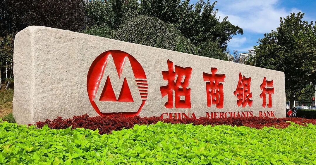 招商银行大楼与logo