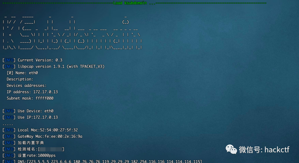Ksubdomain工具终端运行界面