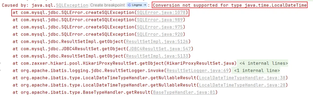 Java异常堆栈截图：Conversion not supported for type java.time.LocalDateTime