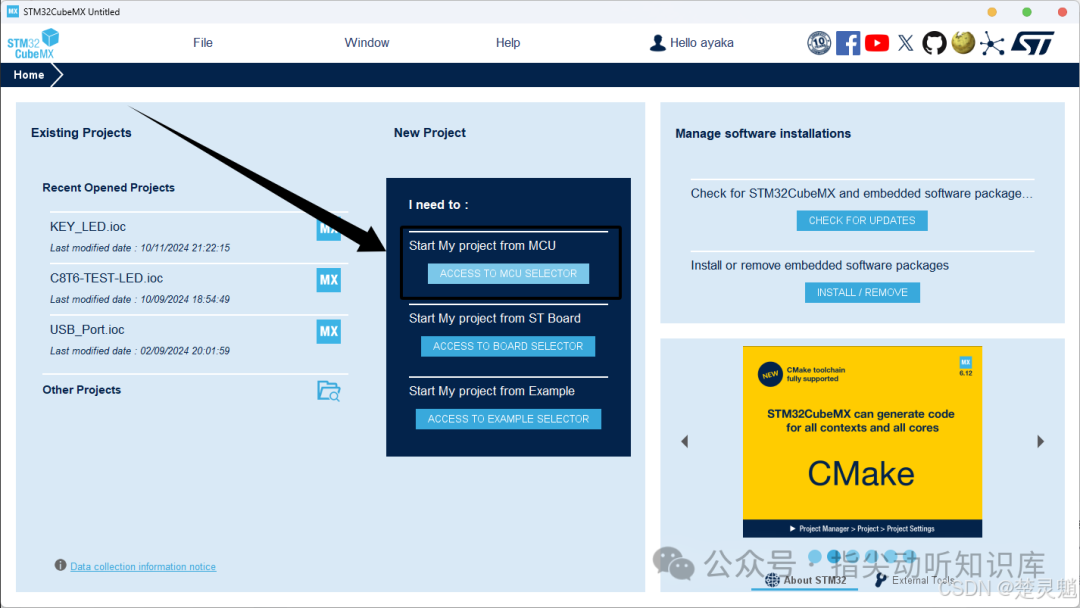 cubeMX首页点击ACCESS TO MCU SELECTOR