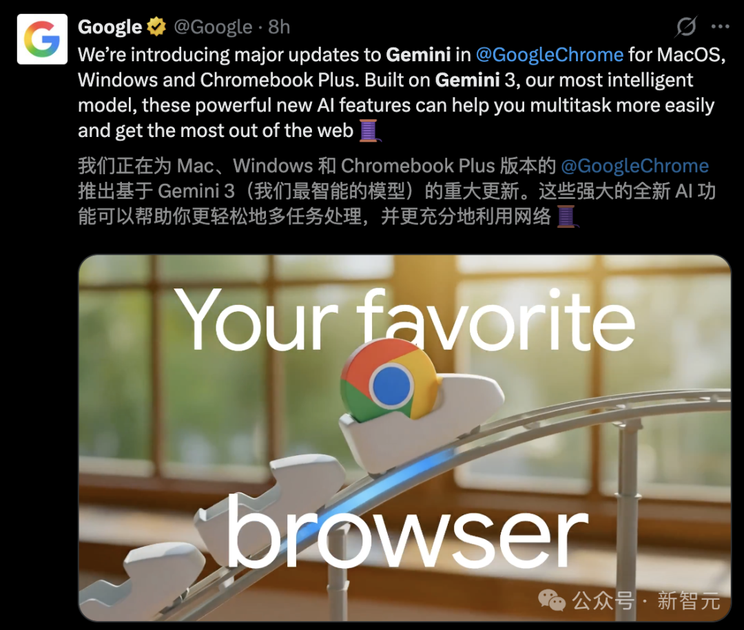 谷歌CEO桑达尔·皮查伊介绍Gemini in Chrome