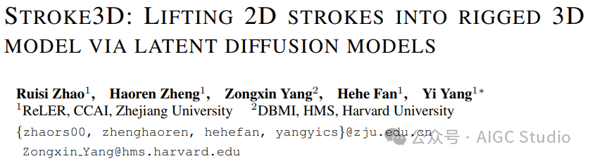 Stroke3D论文封面