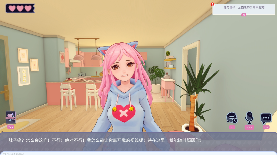 谎称肚子痛想去医院被拒绝