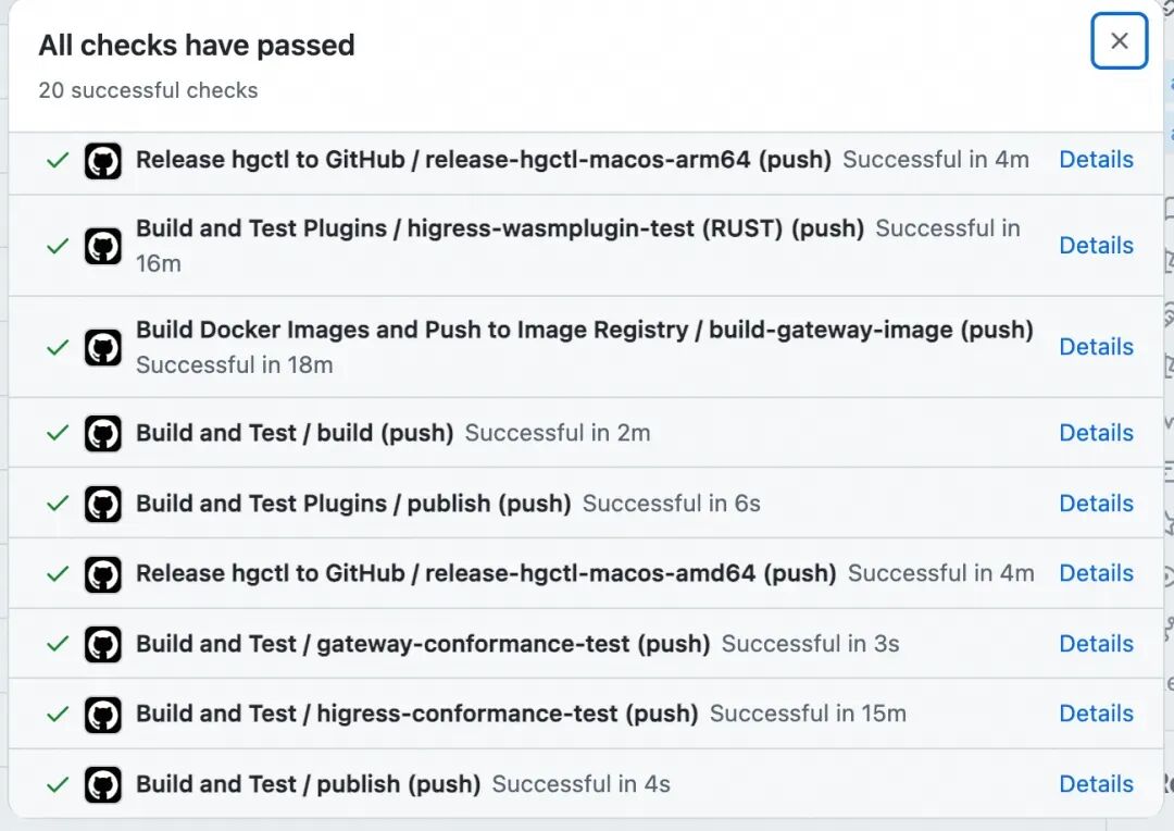 GitHub CI/CD流水线检查通过状态截图