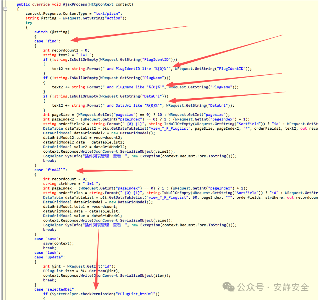 AjaxProcess方法中find分支的代码