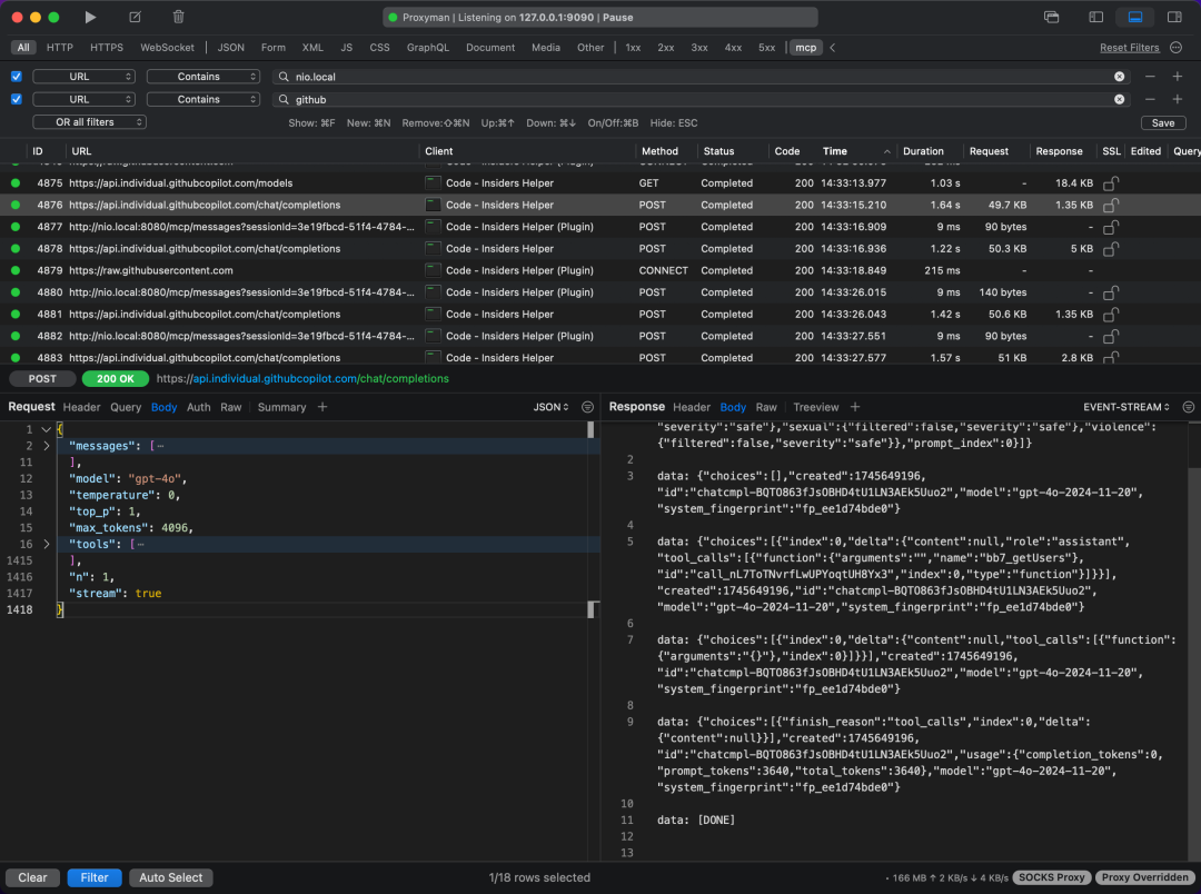 Proxyman抓取到Copilot API请求的详细内容