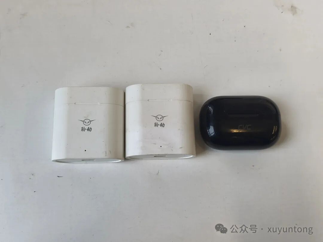 三个二手TWS耳机充电盒外观