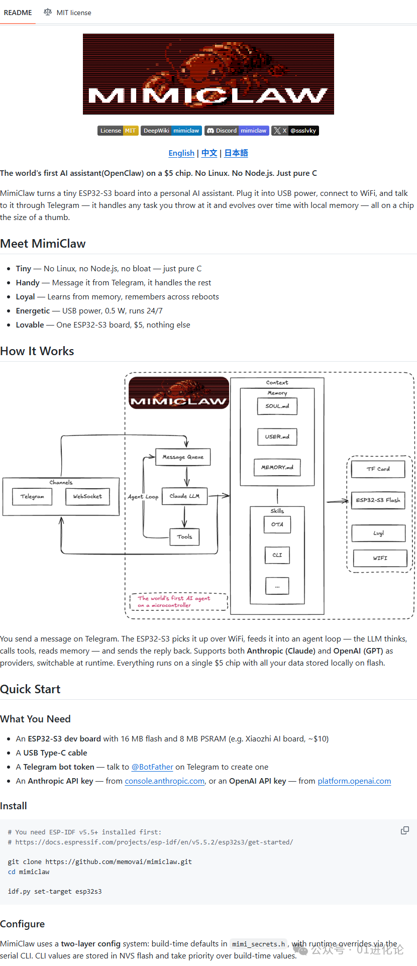 Mimiclaw项目介绍页面截图