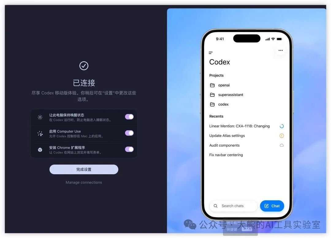 选择启用选项