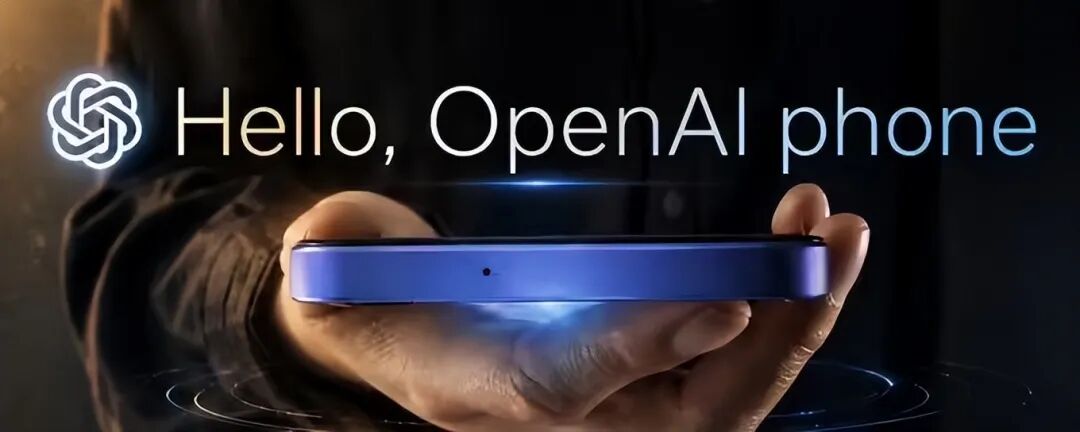 OpenAI概念手机渲染图
