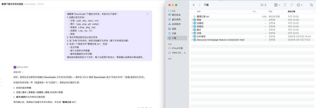 整理后的文件目录结构