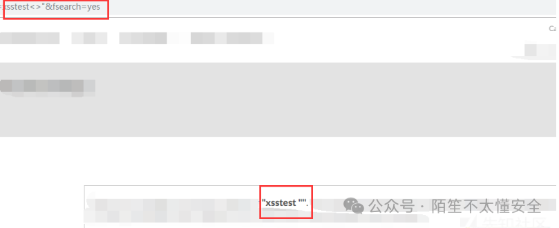 XSS 测试输入被过滤的结果页面