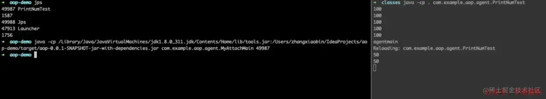 Attach动态修改类后终端输出