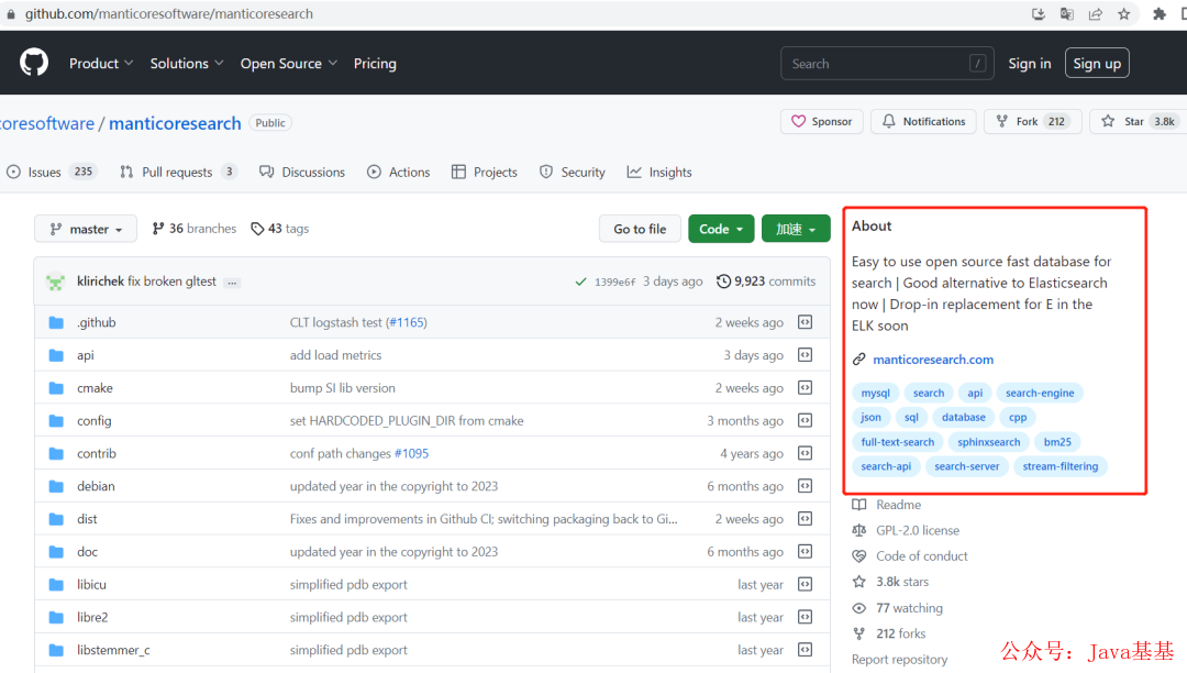 Manticore Search GitHub 仓库页面