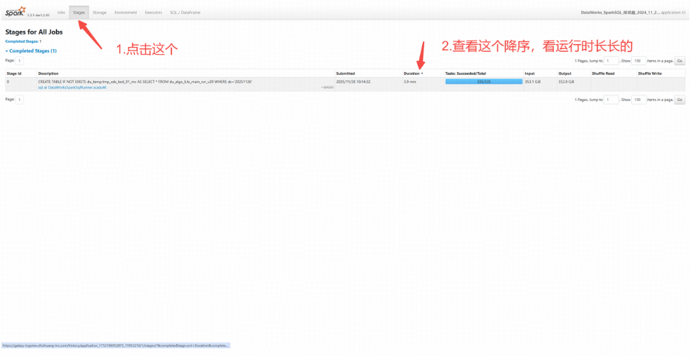查找Shuffle后耗时最长的Stage