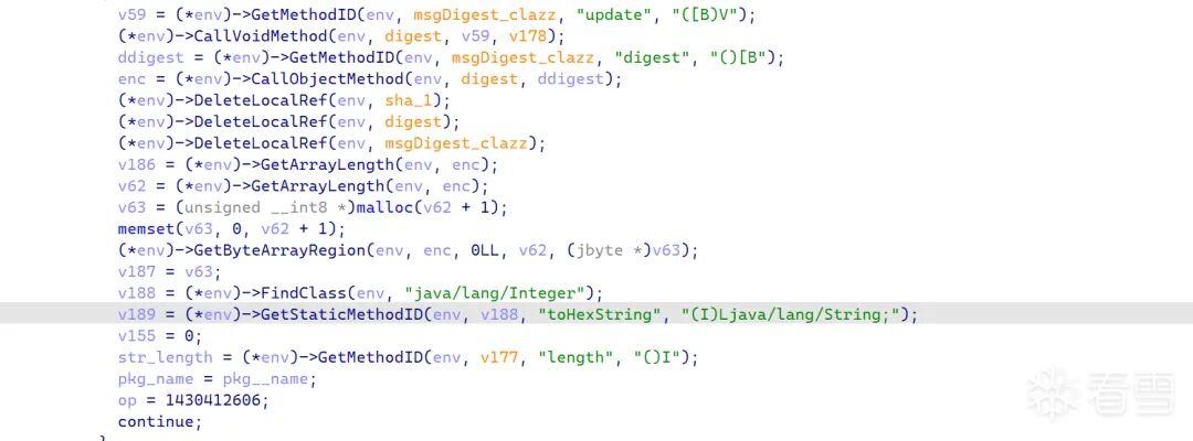 SHA-1哈希计算相关JNI调用