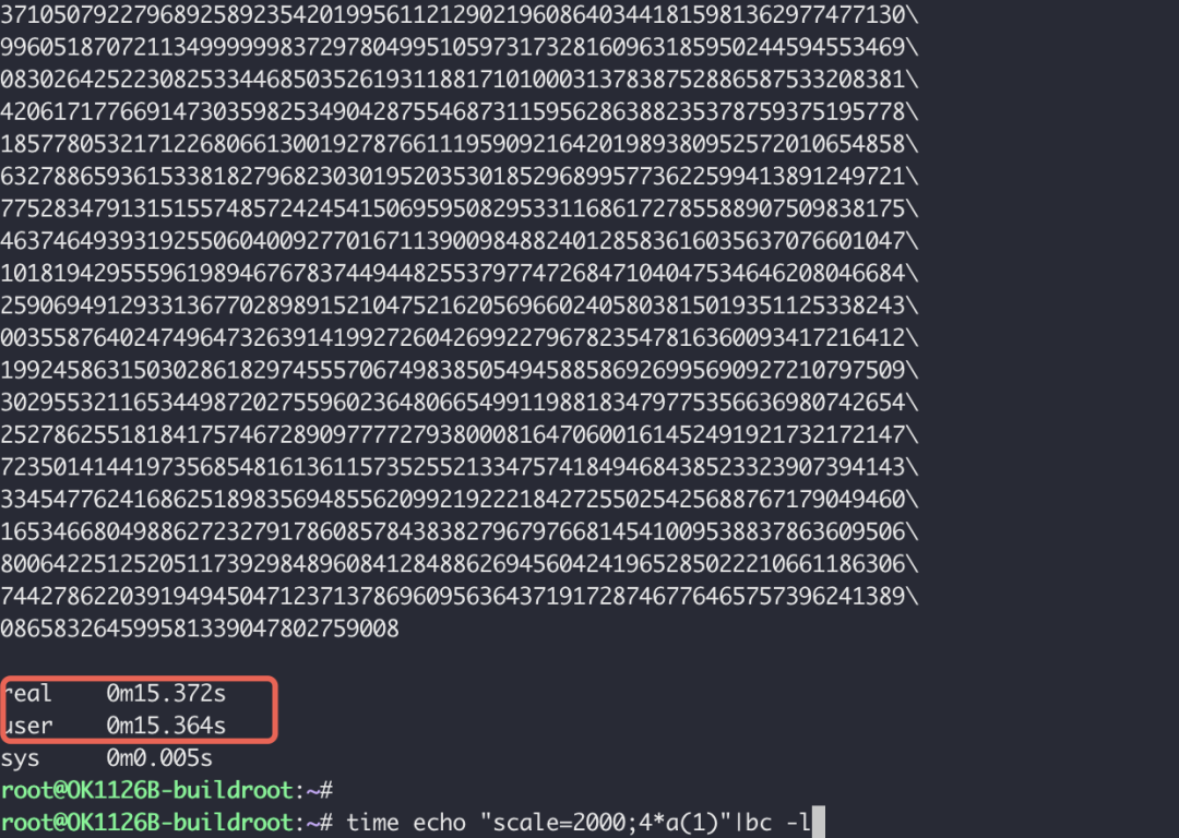 使用bc命令计算圆周率π的性能测试输出