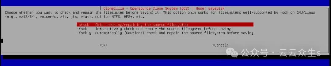 Clonezilla文件系统检查选项界面
