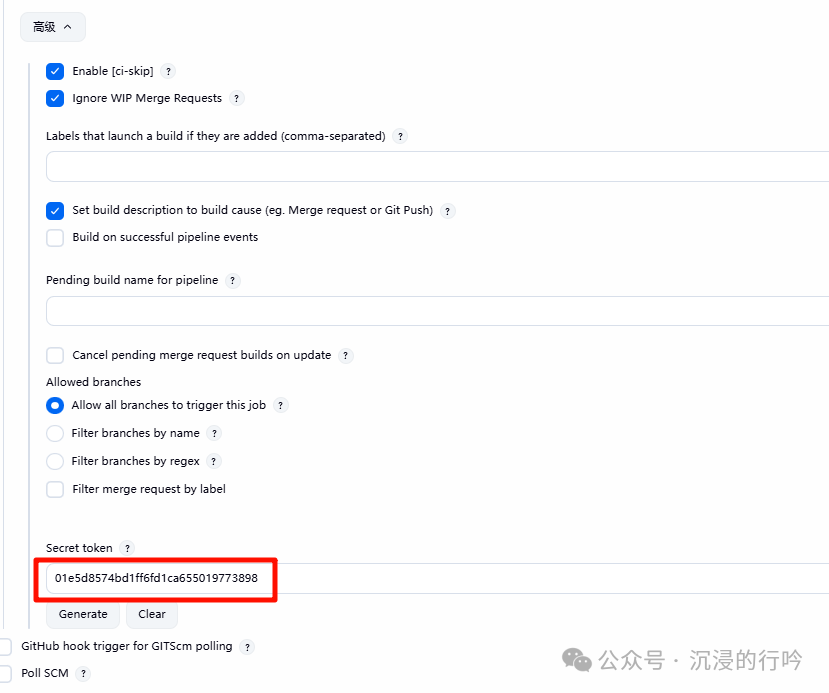 Docker部署Jenkins 2.528：GitLab Webhook触发构建实战 - 图片 - 13