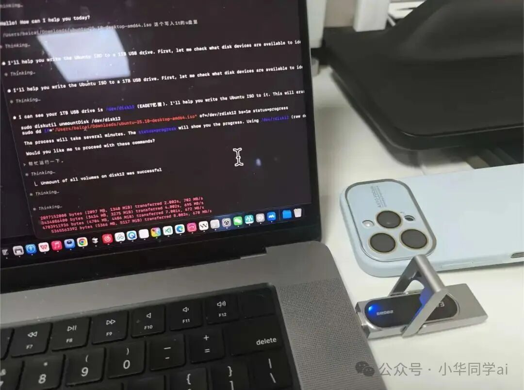 Kode - Open-source AI for Enterprise项目截图